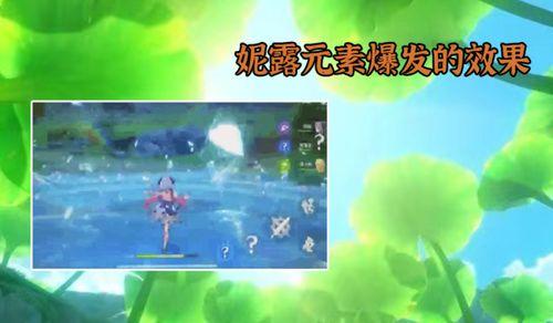 元神妮露最新爆料,揭秘神秘力量与未来动向